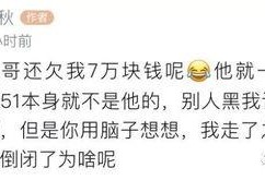 奶哥最新爆料,揭秘娱乐圈惊人内幕！