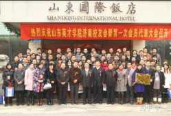 山东英才学生爆料新闻,校园新闻背后真相揭露