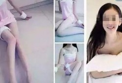 女网红被爆料视频曝光