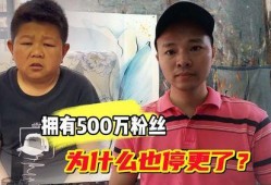 村长爆料小六校长视频