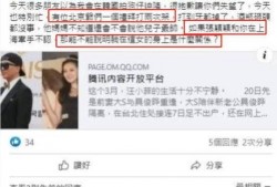 爆料张颖颖狗仔视频大全