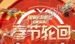 新春返场爆料怎么做的视频,轻松打造吸睛内容